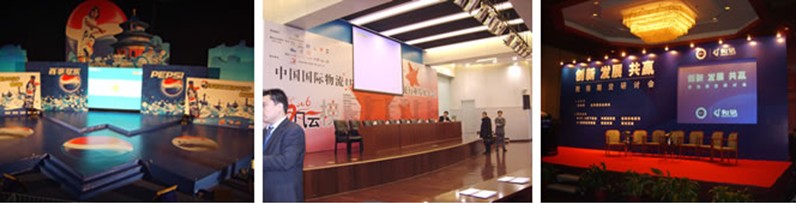 活动现场图片二