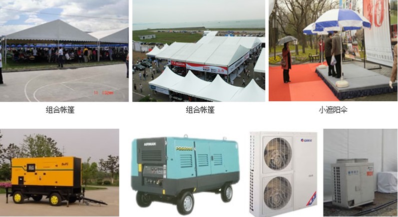展篷现场图片
