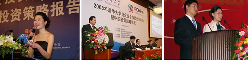 主持人现场图片