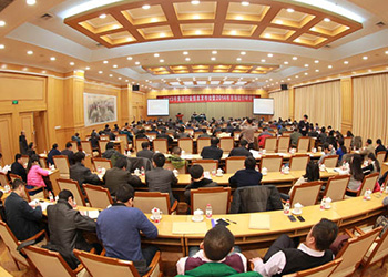 发布会16.jpg