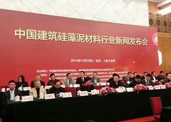 发布会15.jpg