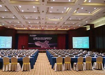研讨会5.jpg