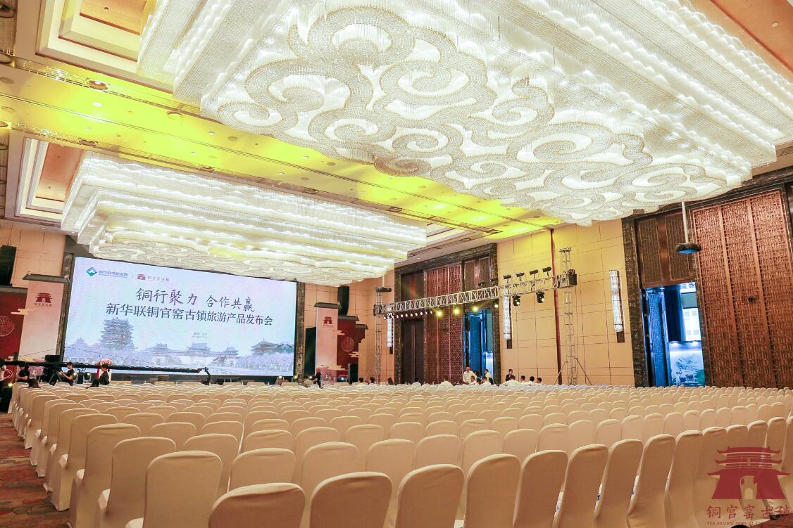年会现场 年会现场