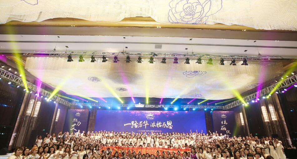 现场效果图 现场效果图