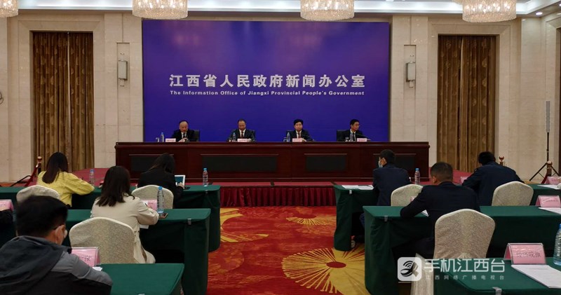 2020江西智库峰会暨国家级大院大所产业技术进江西活动新闻发布会在南昌举行。