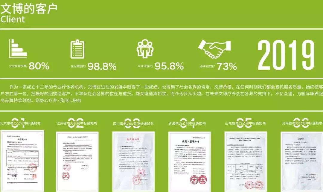 微信图片_20190403181357.jpg