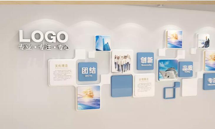 特色公司文化墙制作效果图