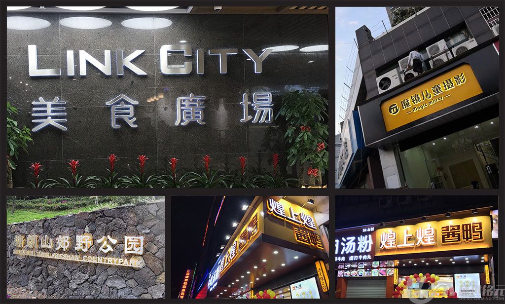 广告招牌