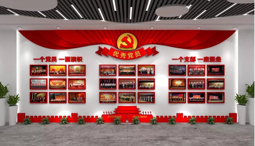 立体党员风采文化墙制作效果图