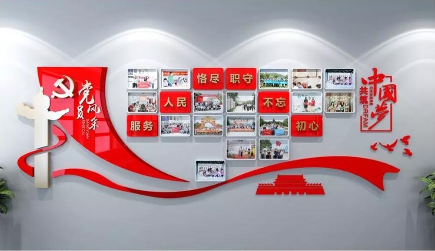 立体党员风采文化墙制作效果图