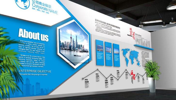 公司办公室文化墙制作效果图