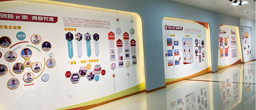 创客展厅党建文化墙设计