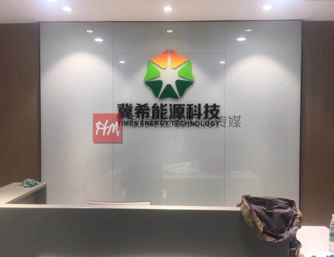 烤漆玻璃形象墙