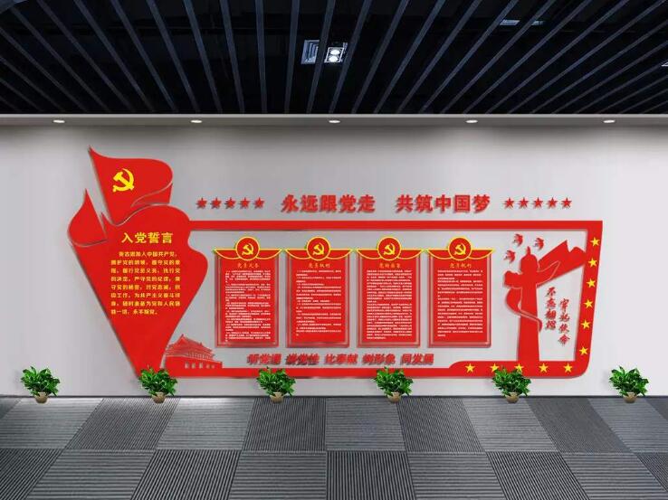 高档大气党建文化墙制作效果图