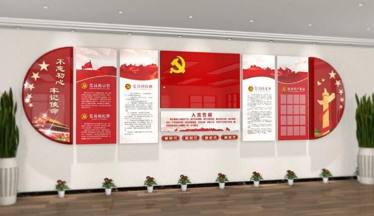 高档大气党建文化墙制作效果图