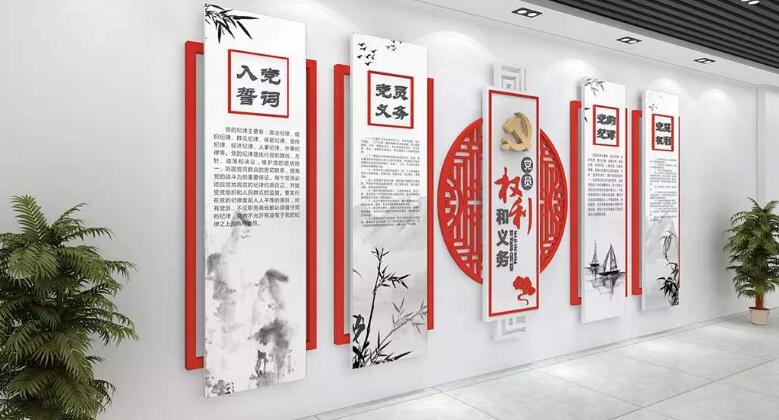 高档大气党建文化墙制作效果图