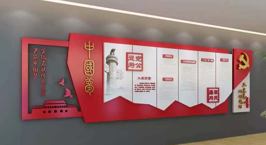 党在我心少先队党建形象墙社区党建文化墙设计图片