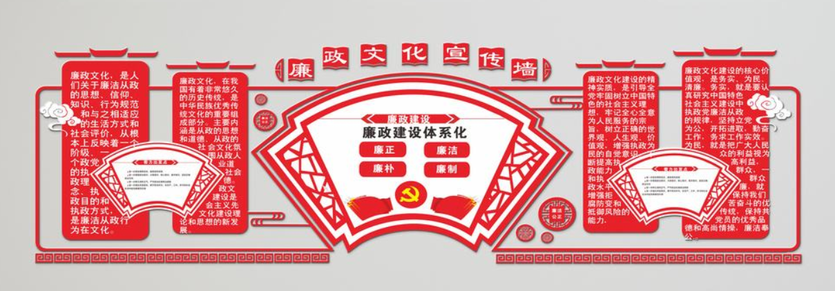 党建文化墙党建形象墙设计企业文化墙设计制作