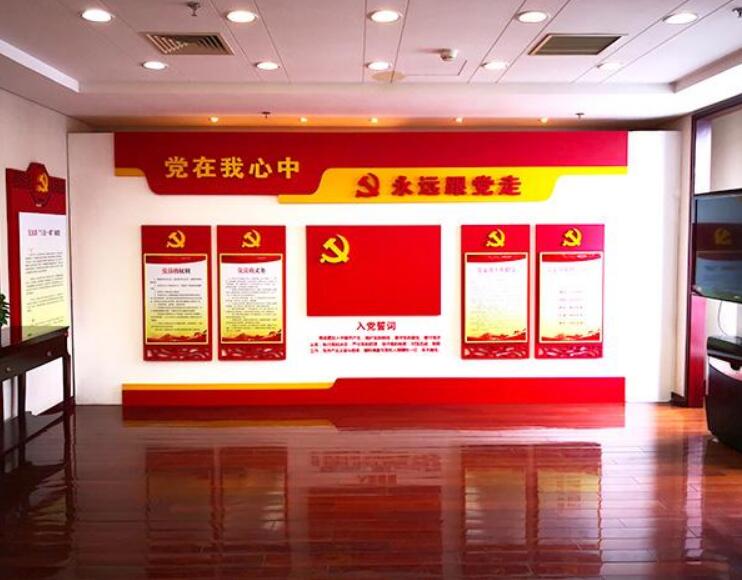 党建办公室党建文化墙制作效果图