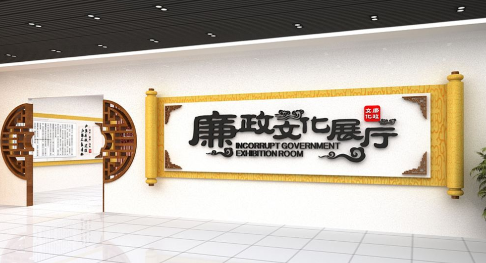 大气党建文化墙廉政楼梯文化墙设计