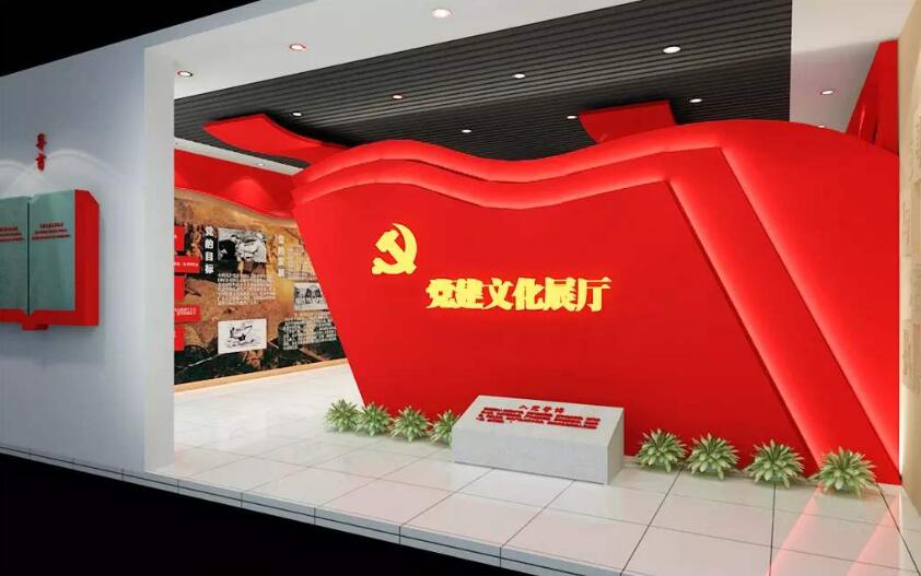 党建活动室文化墙制作效果图