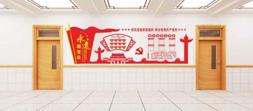 微立体党建文化墙设计