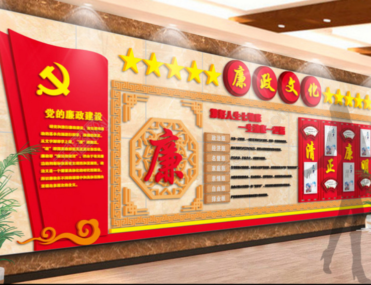 入党誓词党建文化墙图片素材公司文化墙设计