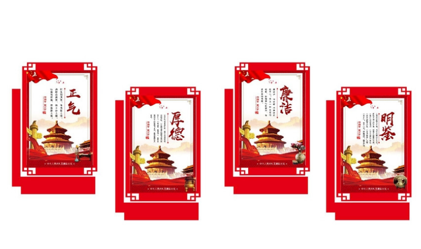 立体红色党建文化墙 企业形象墙设计图