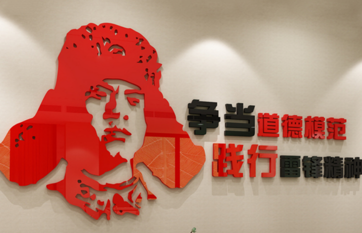 党员风采圆形党建文化墙企业照片墙