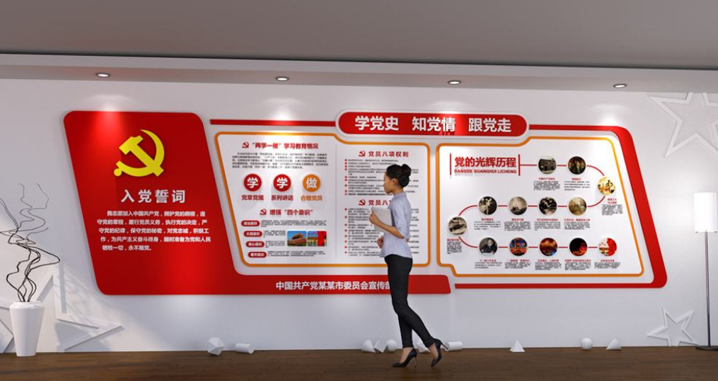 共筑中国梦党建文化墙