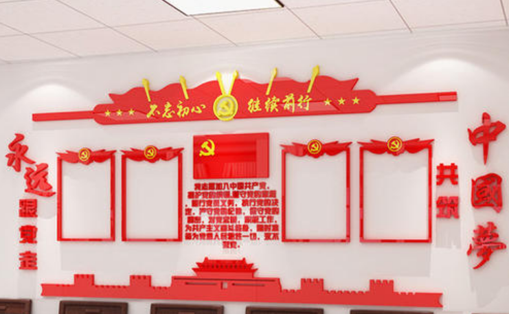 亚克力入党誓词墙贴中国梦贴纸党员活动室布置