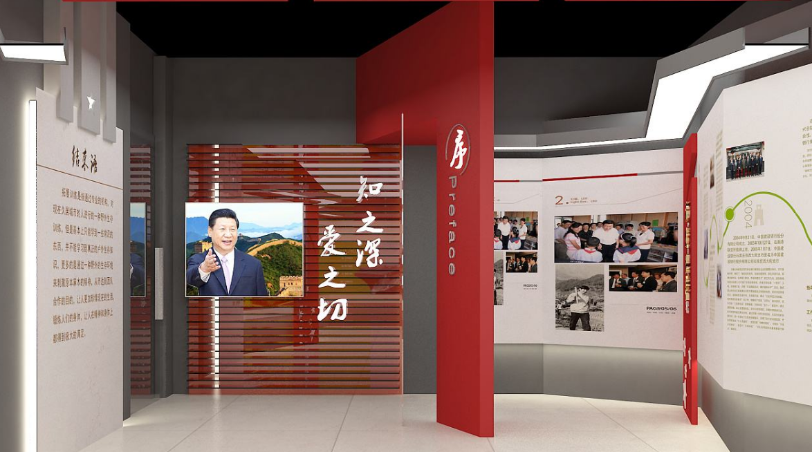 公司党建亚克力橱窗宣传栏图片