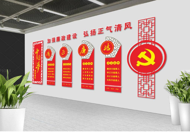 党建文化墙设计党员之家活动室效果图