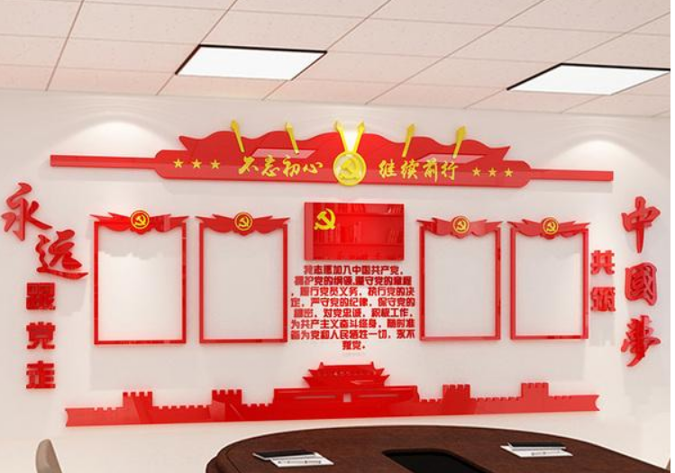 党员活动室党建走廊文化党建文化展厅