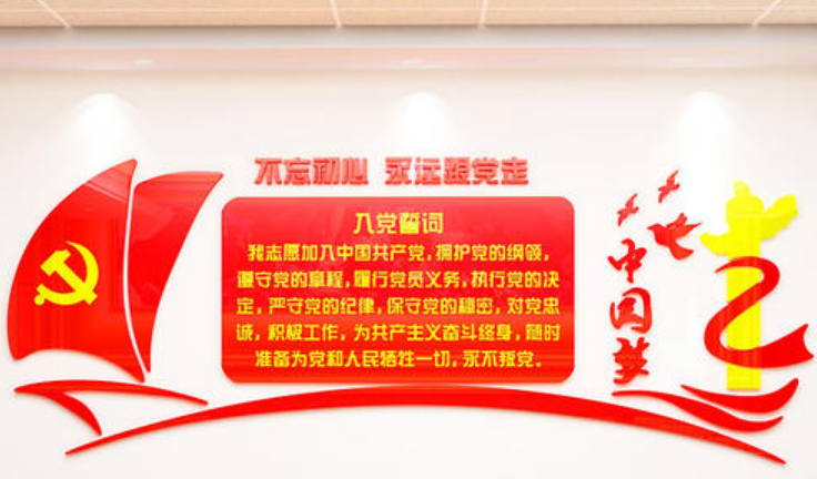 亚克力雪弗板uv雕刻 党建异形墙 校园文化墙 企业文化装饰墙