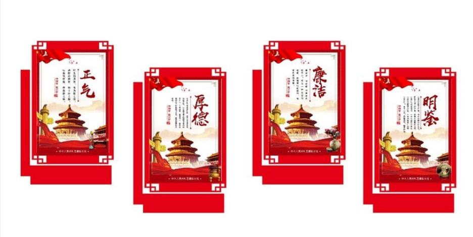 立体红色党建文化墙 企业形象墙设计图