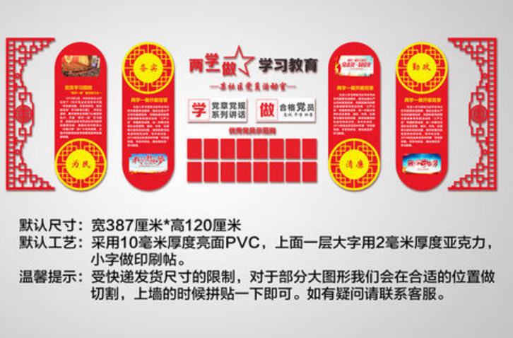入党誓词党建文化墙图片素材公司文化墙设计
