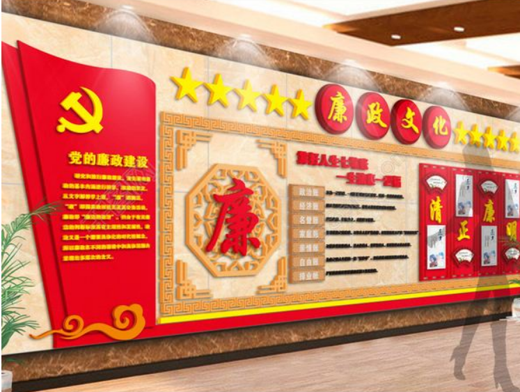 党建十九大文化墙荣誉室企业奖牌展示墙3d模型设计图