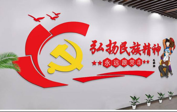 立体廉政文化企业形象墙党建