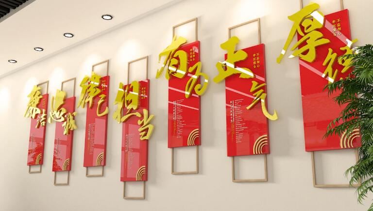 古典党建文化墙制作效果图