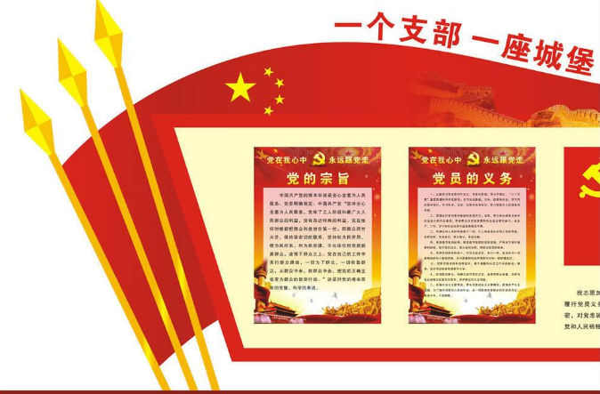 党建走廊文化 学习园地 高端文化墙 党员活动室