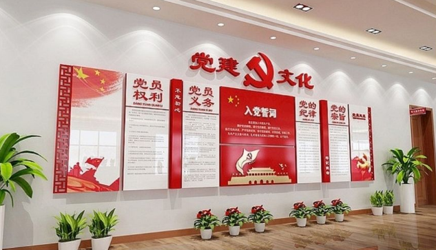 大型创意党建文化墙活动室设计图