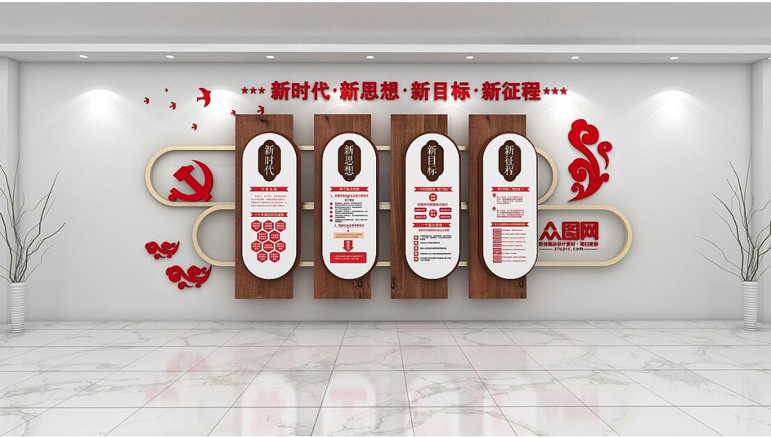 党建文化墙制作公司效果图