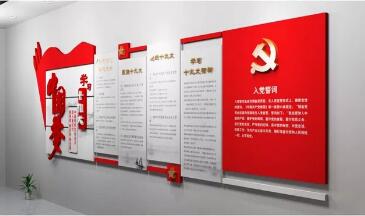 党建文化墙制作公司效果图