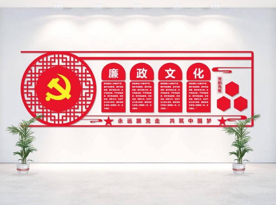 党建文化墙制作公司效果图