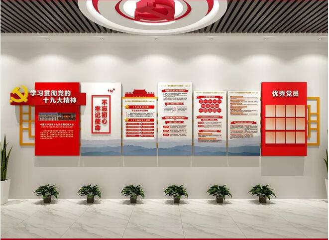 党建文化墙制作公司效果图