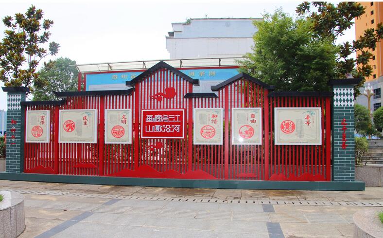 乡镇党建文化墙设计效果图