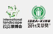 2019世界人居环境景观产业博览会暨第九届中国（南昌）国际园林景观产业博览会