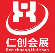 2021第二届中国(江西)建材新产品博览会