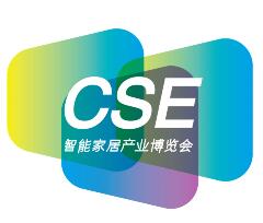 2021年中国智能家居产业博览会